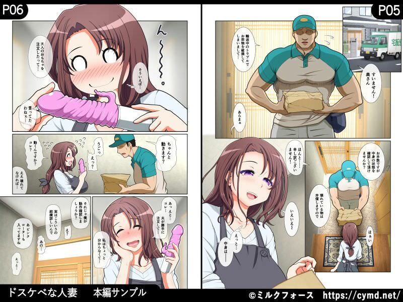 破損した段ボール